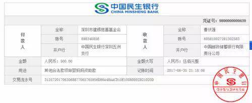 微信图片_20171128212428.jpg