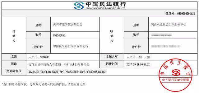 微信图片_20171128213522.jpg